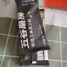 五谷磨房黑芝麻糊五黑粉无糖核桃芝麻黑豆粉代餐粉600g【买3赠搅拌杯】 实拍图