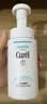 珂润（Curel）氨基酸洗面奶温和清洁敏感肌护肤京东自营 保湿洁面泡沫150ml*2 实拍图