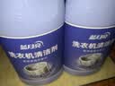 蓝月亮洗衣机清洗剂600g*2瓶 除垢除菌去异味免浸泡波轮滚筒可用 实拍图
