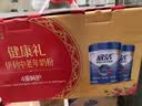 伊利欣活中老年奶粉 礼盒送礼 营养品富硒高钙益生菌0蔗糖 800g*2 实拍图