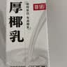 菲诺加盖厚椰乳 生椰拿铁咖啡奶茶伴侣商用原料批发团购 1KG*12盒箱装 实拍图
