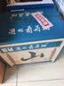 通化山葡萄气泡酒7度起泡酒500ml*6整箱葡萄酒红酒果酒微醺果汁 实拍图