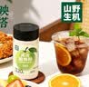 山野生机陈皮酸梅粉0添加剂酸梅晶甘梅粉沾水果撒料速溶浓缩酸梅汤120g 实拍图