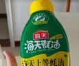 海天 上等蚝油590g 挤挤装 蚝油耗油调料 家用炒菜点蘸油碟 实拍图
