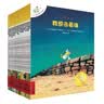 不一样的卡梅拉第一季第五季手绘本新版大开本1-20（套装共20册）3-6岁亲子阅读6-9岁自主阅读经典畅销儿童绘本幼儿园大班一年级绘本课外阅读书籍 儿童年货节送礼 实拍图