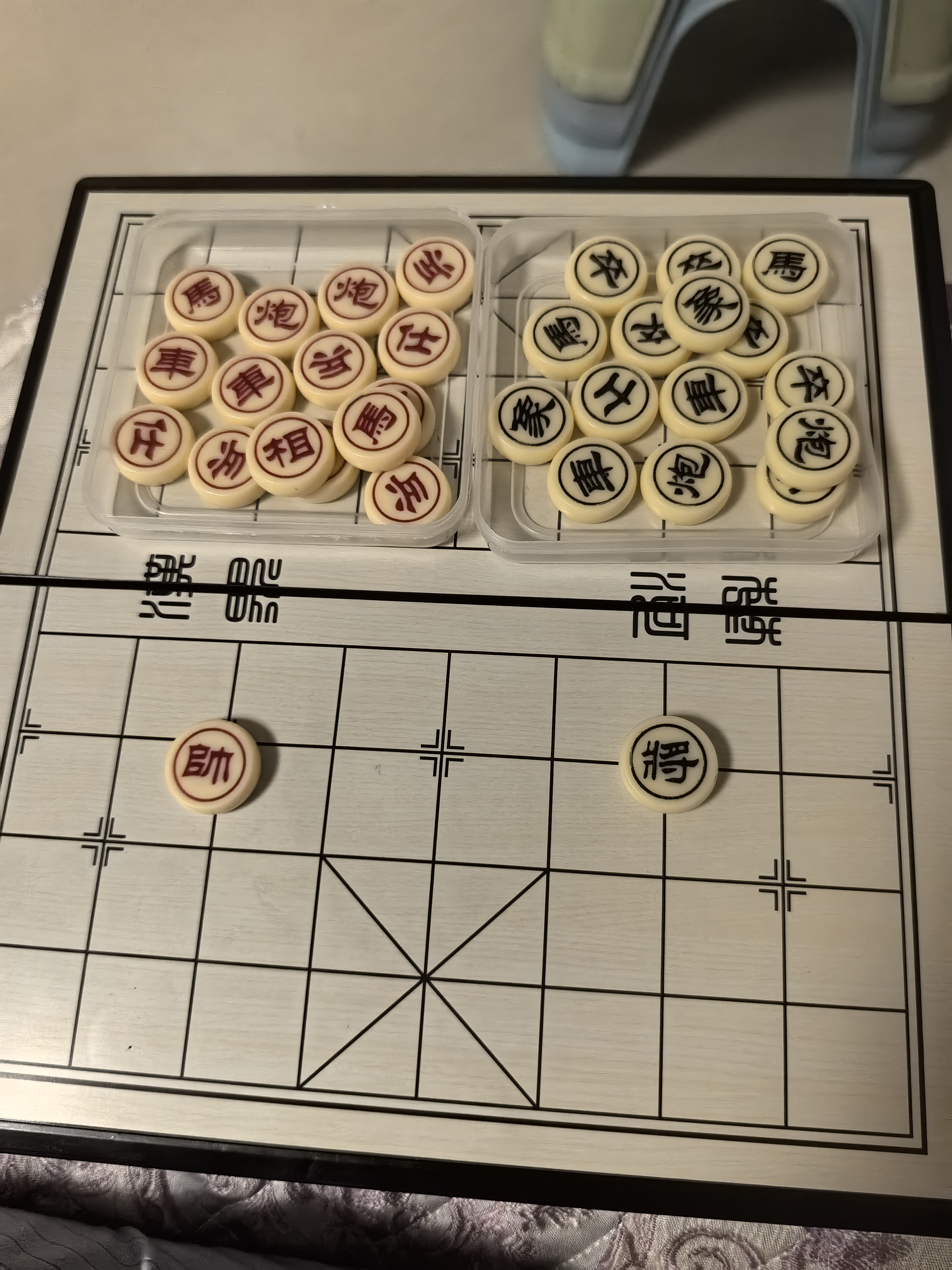 星星舟中国象棋小学生儿童磁力专用带棋盘磁吸便携式磁性可折叠生日礼物 实拍图