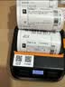 汉印（HPRT）A300E便携式快递单手机蓝牙通用热敏打印机 入库标签取件码电子面单菜鸟驿站打单机 实拍图