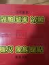 暖火【通用暖贴】暖宝宝贴暖贴通用自发热贴持久发热保暖暖宫贴100片 实拍图