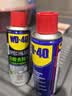 WD-40除锈剂润滑wd40门锁润滑油机械防锈油螺丝螺栓松动剂铁锈清洁神器 实拍图
