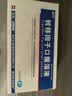 [金花] 转移因子口服溶液10ml*8支 实拍图