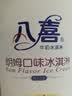 八喜 朗姆口味冰淇淋550g 实拍图