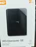 西部数据（WD）移动硬盘2TB USB3.0 SE系列 2.5英寸 机械硬盘 笔记本电脑外接 外置存储办公 大容量家庭存储 实拍图