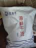 赶海弟 虾片500g油炸大虾片自己炸龙虾片 原味生虾片 休闲零食 南北干货 实拍图