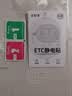 e行宝ETC静电贴汽车用透明静电贴适用etc行车记录仪贴纸 ETC静电贴 实拍图