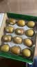 佳沛（zespri）新西兰 阳光金奇异果12粒礼盒特大果单果约124-146g 猕猴桃 实拍图