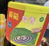 榄菊蚊香加大盘40圈/筒 无烟型家用驱蚊蚊香盘基孔肯雅热盘香 实拍图