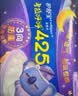 护舒宝天然纯棉迷你卫生巾量少日用180mm12片姨妈巾护垫京东自营 实拍图
