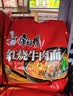 康师傅 方便面 经典红烧牛肉面103g*24袋 泡面袋装整箱速食 方便食品 实拍图