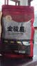 印象堂茶叶 新茶正宗小种茶原产一级金骏眉红茶礼品袋装500g自己喝好茶 实拍图