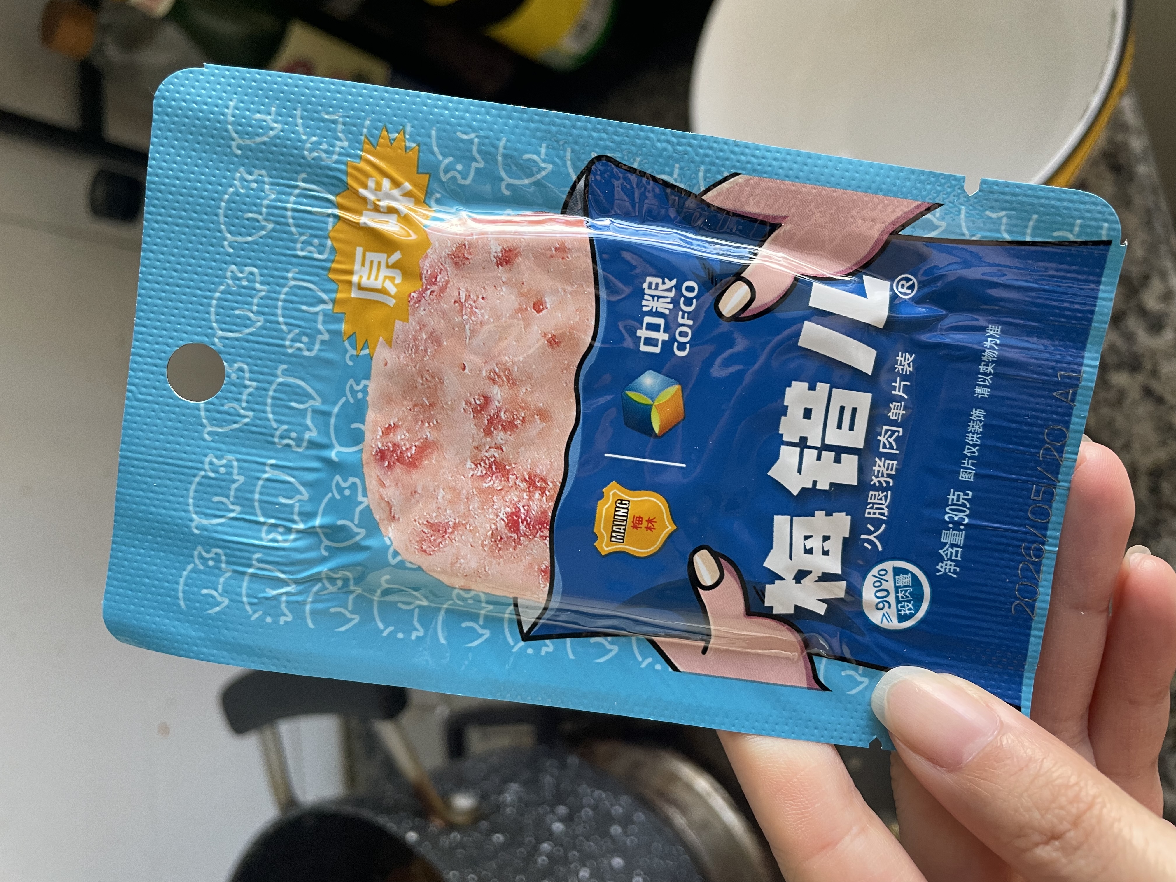 梅林火腿午餐肉30g*5单片装一人开袋早餐烧烤火锅出行独立包装 实拍图