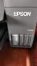 爱普生（EPSON）【6代新品】L4358墨仓式彩色无线AI学习打印机一体机家用办公L4266 L4268升级自动双面液晶屏 黑 实拍图