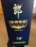郎酒 郎牌特曲T6 兼香型白酒 50度 500mL*1瓶 单瓶装 实拍图