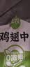 圣农鸡翅中净重2斤 鸡中翅大翅中 可乐鸡翅盐焗烧烤食材原料 美食大赛 实拍图