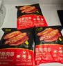大希地奥尔良调味里脊肉串2.4斤 烧烤空气炸锅食材儿童早餐 实拍图