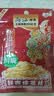 乌江【美食大赛同款】榨菜 下饭菜 清爽小菜 鲜爽榨菜丝 70g*5袋 实拍图