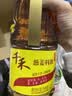 千禾 葱姜料酒10度1.28L 【0添加】 酿造料酒 去腥解膻 提味增香 家用 实拍图