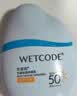 水密码水感轻透防晒霜30g高倍防晒SPF50+PA++++防晒乳出游必备 实拍图