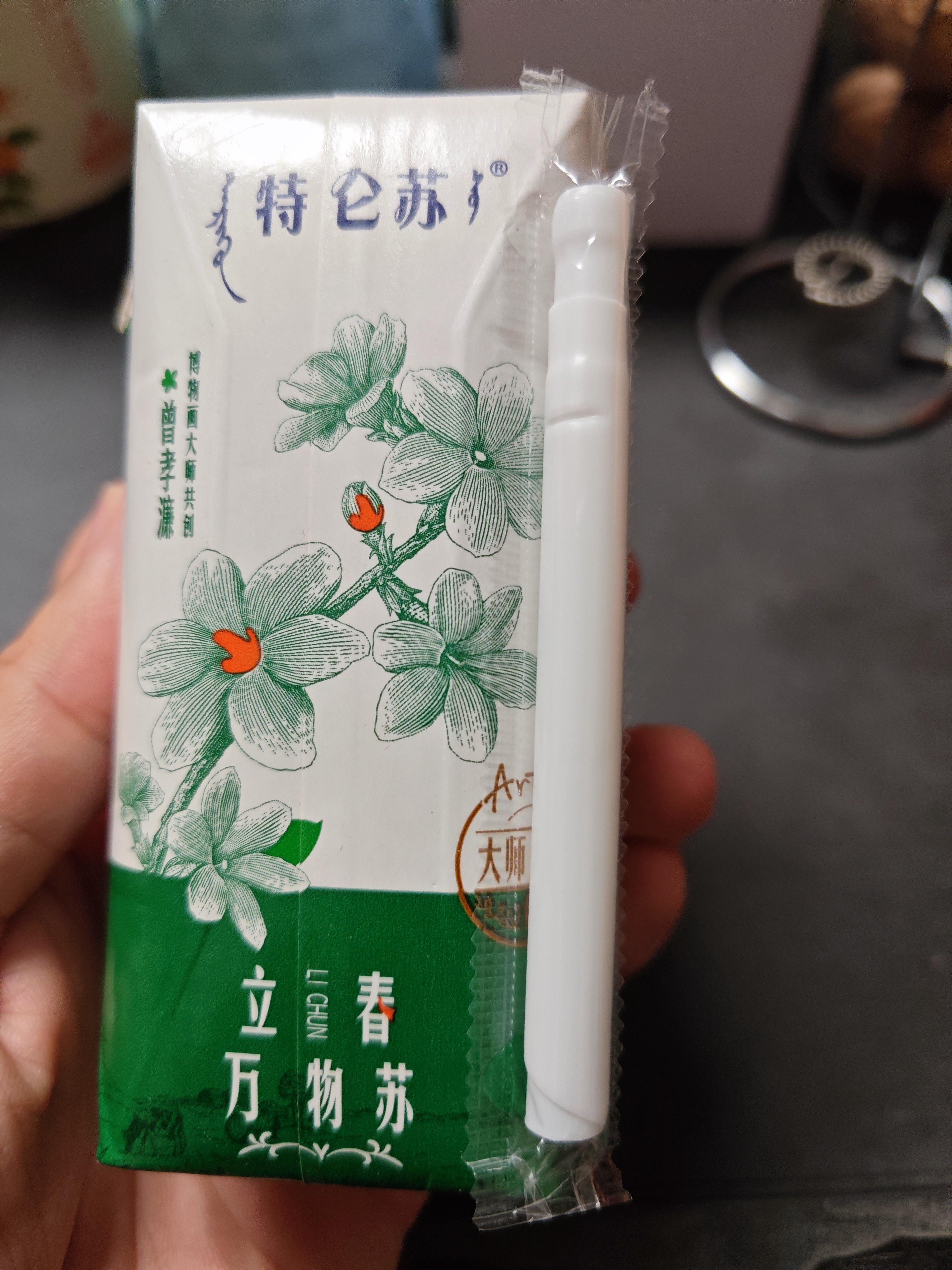 蒙牛特仑苏有机纯牛奶全脂灭菌乳200ml*24盒 3.6g蛋白 家庭囤货 实拍图