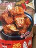 洞庭哥鱼排香辣味湖南特产网红麻辣洞庭鱼排鱼尾鱼干鱼片鱼块15g*8包 实拍图