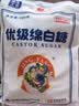 JING TANG京糖白糖500g【优级绵白糖】中华老字号 调料甘蔗糖烘焙冲饮烹饪 实拍图