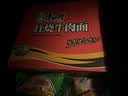 康师傅 方便面 经典红烧牛肉面103g*24袋 泡面袋装整箱速食 方便食品 实拍图