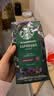 星巴克（Starbucks）浓缩烘焙意式咖啡豆深烘200g 精品咖啡豆100%阿拉比卡豆 原装进口 实拍图