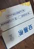 伊利安慕希利乐冠黄桃燕麦酸奶200g*16瓶  礼盒装 实拍图