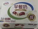 伊利早餐奶 新疆红枣250ml*16盒*1箱 礼盒装 实拍图