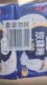 高洁丝【长夜呵护】放肆睡卫生巾280mm*32片+420mm*16片日夜用组合自营 实拍图