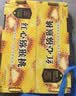 京鲜生四川红心猕猴桃 12粒礼盒装 特大果 单果110-130g 新鲜中秋水果 实拍图