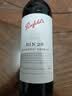 奔富（Penfolds）BIN28卡琳娜设拉子红葡萄酒 750ml（2018中文一体标） 实拍图