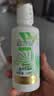 海俪恩美瞳隐形眼镜护理液 森呼吸120ml*4瓶 实拍图