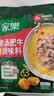 家乐一步成菜系列 酸汤肥牛调味料95g 家用金酸汤酱酸辣开胃酸菜鱼 实拍图