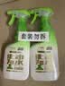 绿伞0腐蚀无毒油烟净 厨房重油污净青瓜薄荷香 小家电清洁 500g×2瓶 实拍图