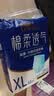 永福康绵柔透气成人拉拉裤 XL32片 臀围≥110cm 老人孕妇内裤型纸尿裤 实拍图