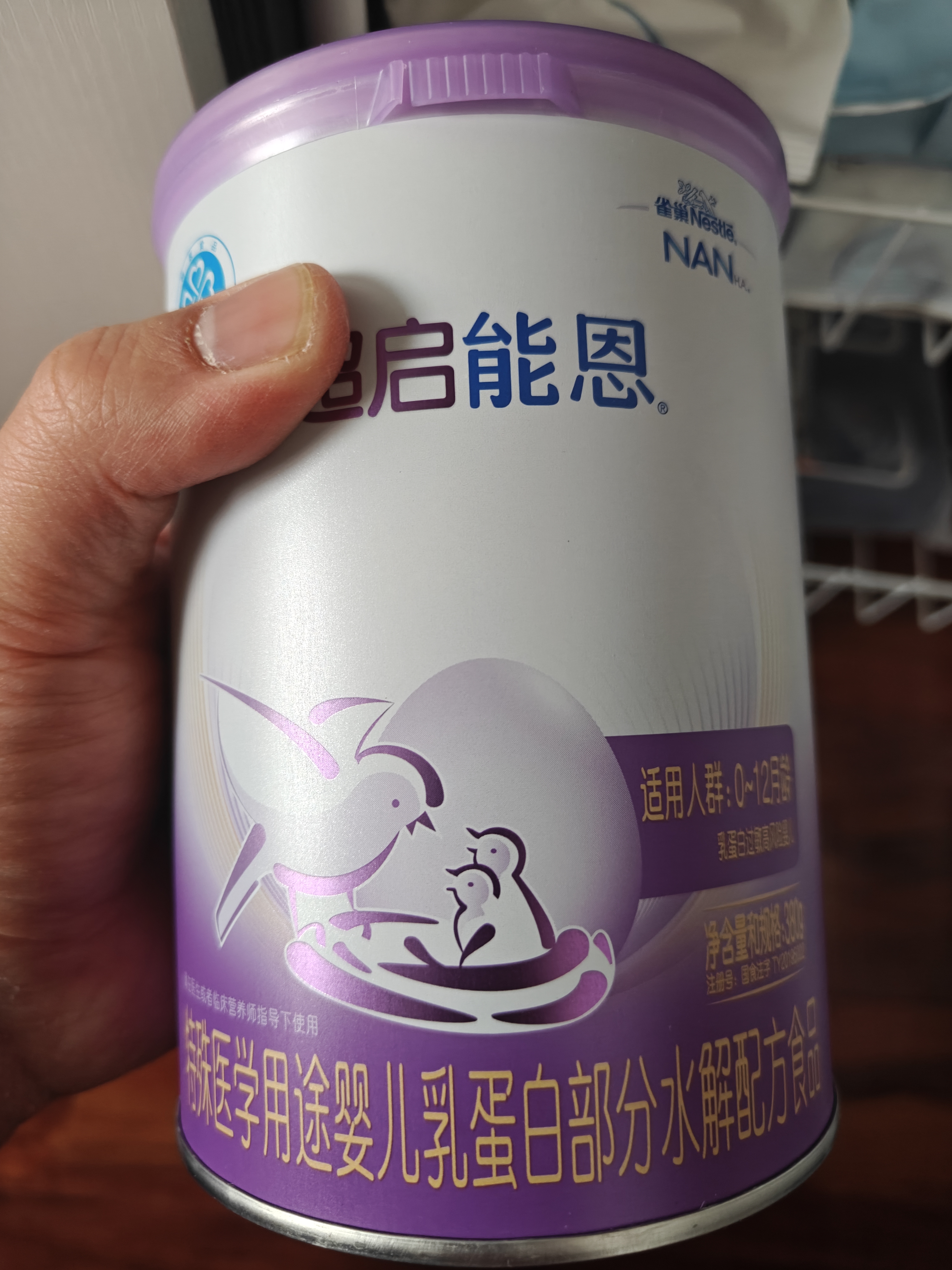 雀巢（Nestle）超启能恩1段 婴儿乳蛋白部分水解配方食品0-12个月适用380g*1罐 实拍图