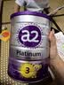a2奶粉紫白金版 新西兰原装进口 1234段婴幼儿配方奶粉含天然A2蛋白 【买1享6重福利】3段 900g 1罐 效期至28年5月 实拍图