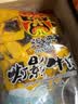 张飞散装灯影牛肉丝五香味500g 四川特产 零食夜宵小吃 即食小包 实拍图