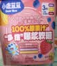 小鹿蓝蓝100%原果汁多维爆浆软糖混合口味 宝宝儿童零食果汁软糖120g 实拍图