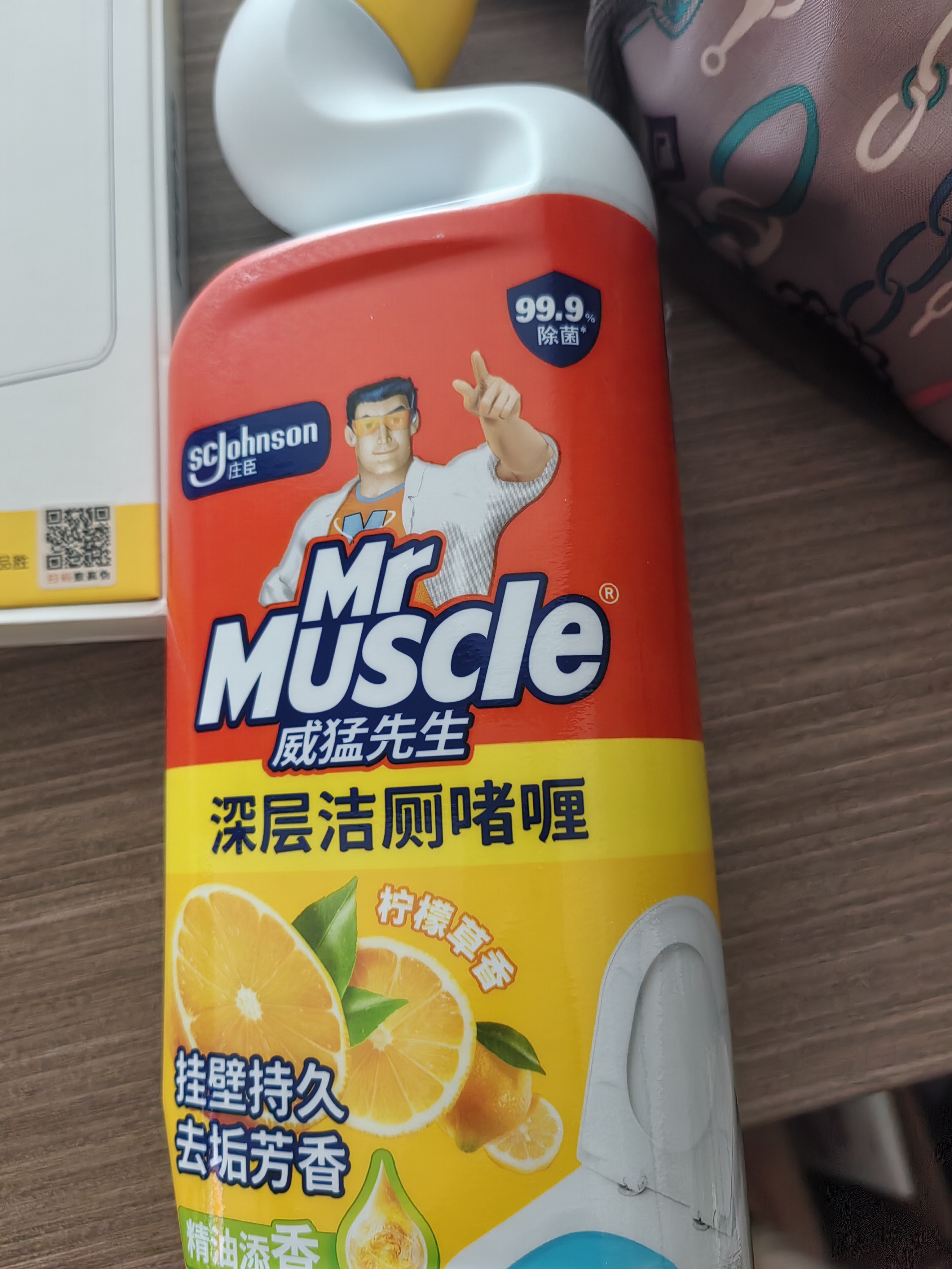 威猛先生（Mr Muscle）去渍洁厕灵 750g*2瓶 柠檬草香 马桶清洁 强力除垢 卫生间 实拍图